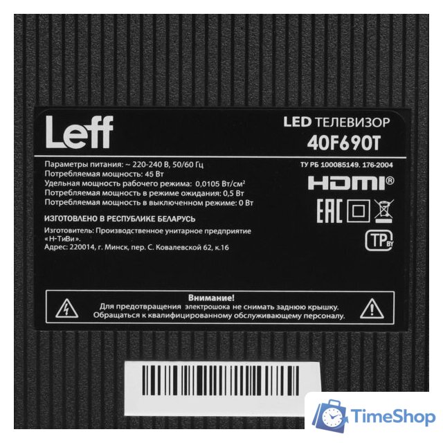 Телевизор Leff 40F690T - Изображение №5 — Интернет-магазин Time-Shop