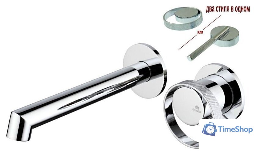 Смеситель Ganzer GZ19144 - Изображение №1 — Интернет-магазин Time-Shop