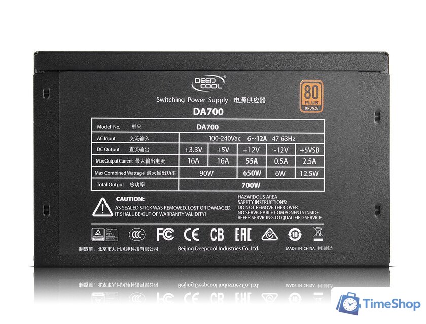 Блок питания DeepCool DA700 [DP-BZ-DA700N] - Изображение №6 — Интернет-магазин Time-Shop