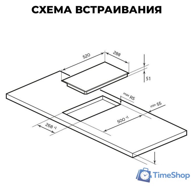 Варочная панель LEX EVH 3020B BL - Изображение №3 — Интернет-магазин Time-Shop