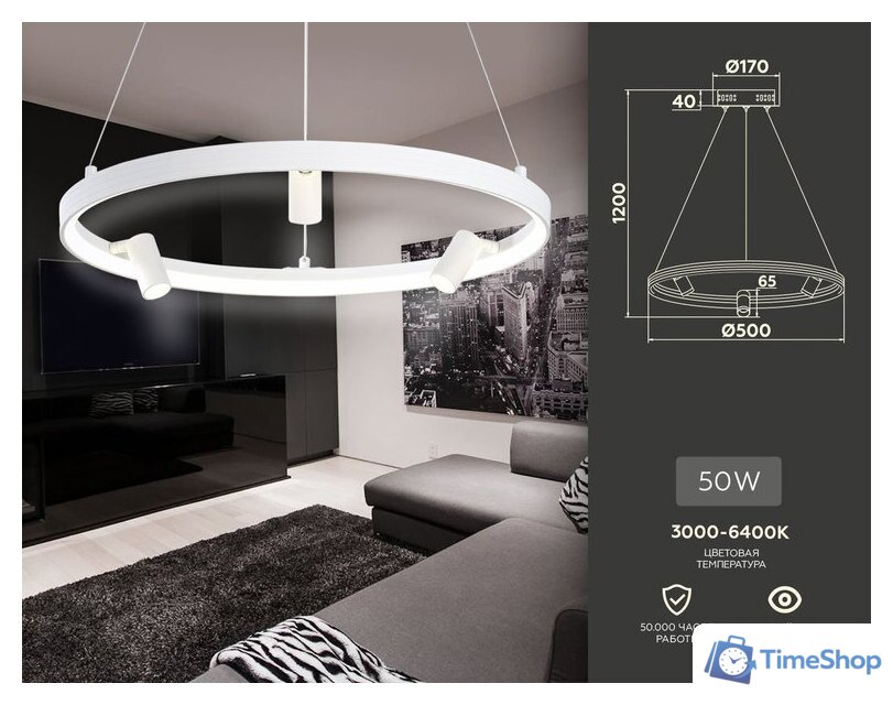 Подвесная люстра Ambrella light Comfort FL5281 - Изображение №7 — Интернет-магазин Time-Shop