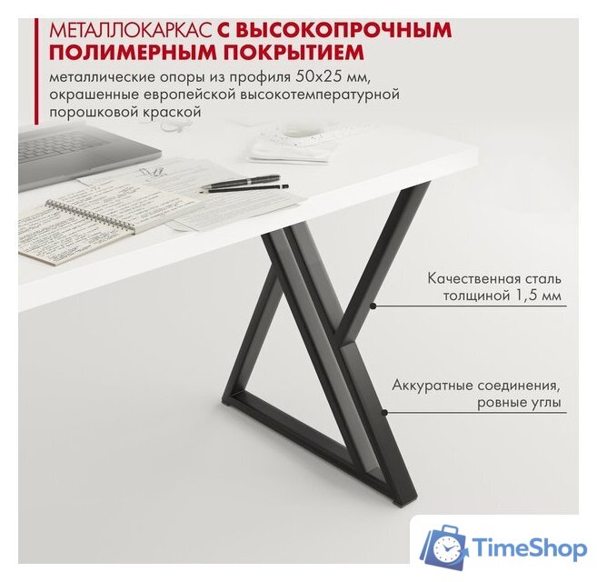 Стол Домус Гранд 12.016.401.02 (белый/металл черный) - Изображение №5 — Интернет-магазин Time-Shop