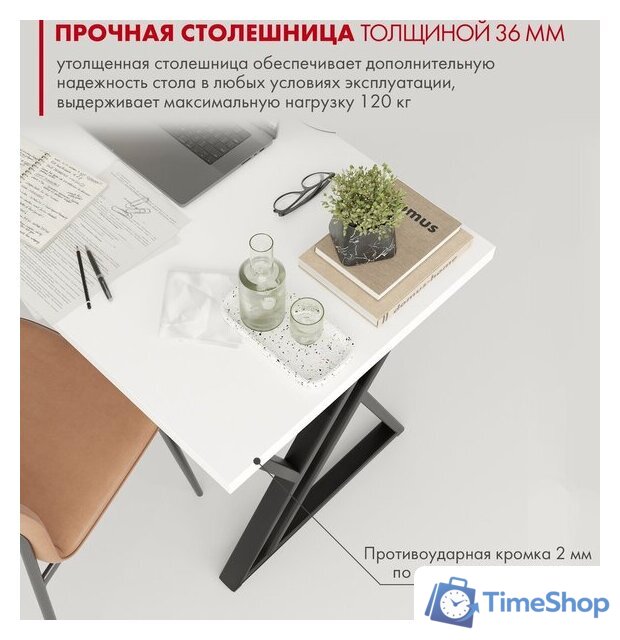 Стол Домус Гранд 12.016.401.02 (белый/металл черный) - Изображение №4 — Интернет-магазин Time-Shop