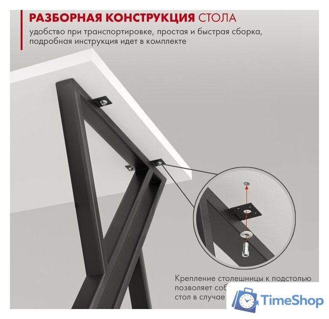 Стол Домус Гранд 12.016.401.02 (белый/металл черный) - Изображение №6 — Интернет-магазин Time-Shop