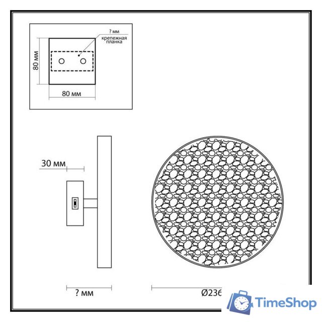 Бра Odeon Light Bergi 5079/15WL - Изображение №2 — Интернет-магазин Time-Shop