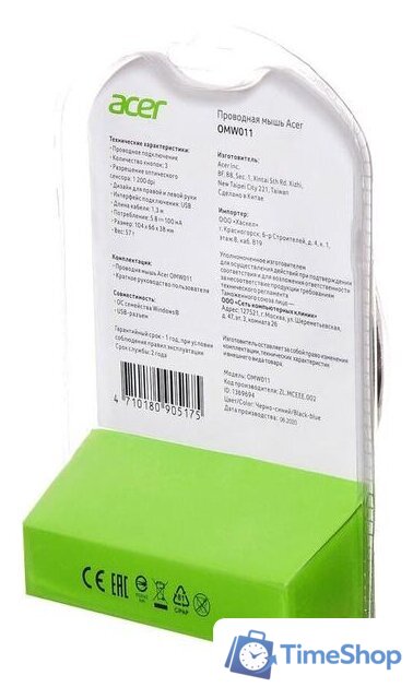 Мышь Acer OMW011 - Изображение №10 — Интернет-магазин Time-Shop