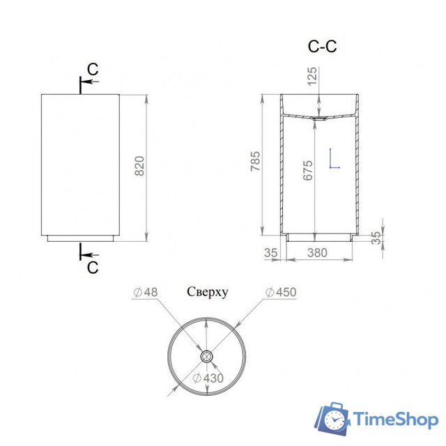 Умывальник Salini Armonia 130111SM - Изображение №2 — Интернет-магазин Time-Shop