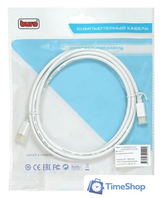 Кабель Buro BHP MDPP-2 - Изображение №4 — Интернет-магазин Time-Shop