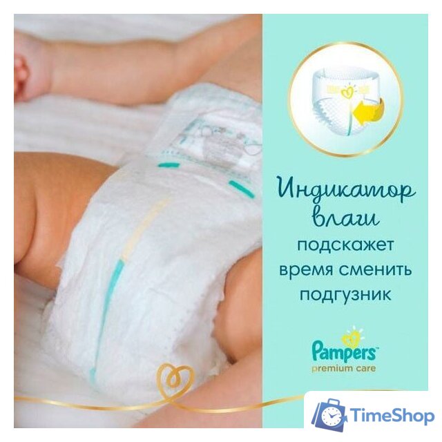 Подгузники Pampers Premium Care 4 (108 шт) - Изображение №5 — Интернет-магазин Time-Shop