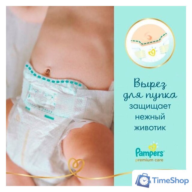 Подгузники Pampers Premium Care 4 (108 шт) - Изображение №6 — Интернет-магазин Time-Shop