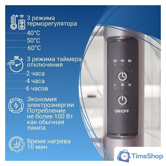 Полотенцесушитель Маргроид Ferrum Inaro СНШ 80*6*12 Графит, скрытого монтажа, таймер справа (6 крючков) - Изображение №2 — Интернет-магазин Time-Shop