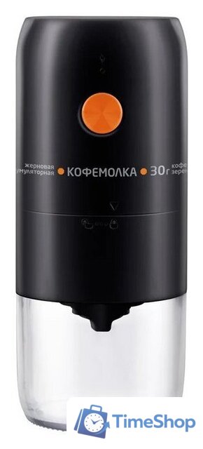 Аккумуляторная кофемолка Leonord LE-1734 (черный) - Изображение №1 — Интернет-магазин Time-Shop