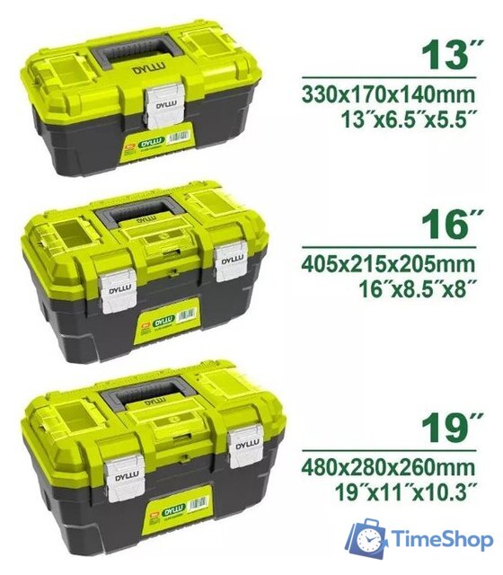 Набор ящиков Dyllu DTTB4103 - Изображение №1 — Интернет-магазин Time-Shop
