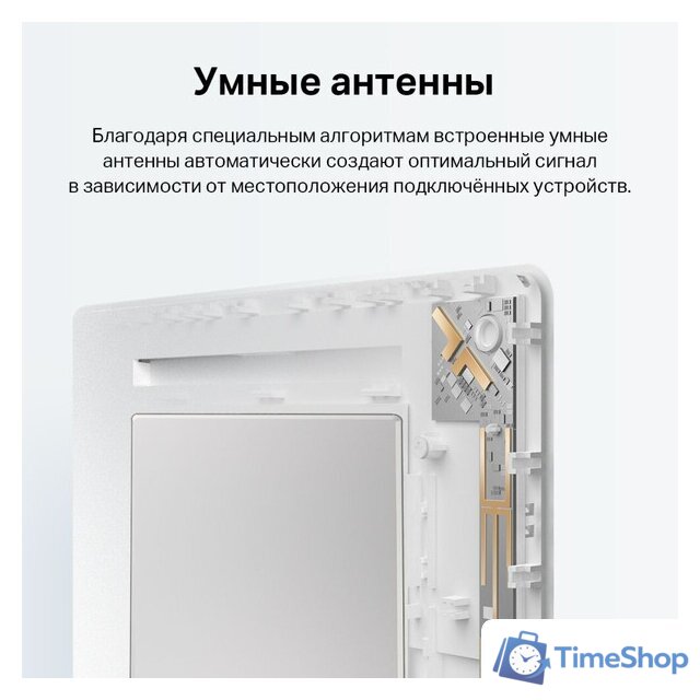 Усилитель Wi-Fi TP-Link Archer Air E5 AX3000 - Изображение №8 — Интернет-магазин Time-Shop