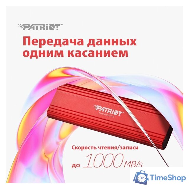 Внешний накопитель Patriot Transporter Lite 1TB PTPL1TBPEC - Изображение №8 — Интернет-магазин Time-Shop