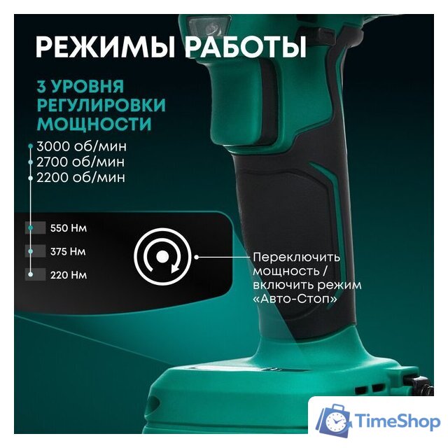 Гайковерт Rokodil Titan Pro (с 2-мя АКБ) - Изображение №5 — Интернет-магазин Time-Shop