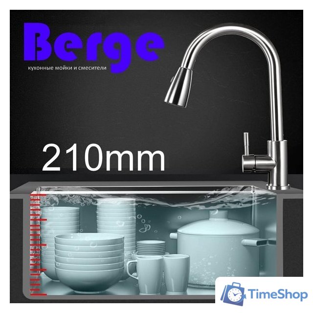 Кухонная мойка Berge 6045 Premium (черный) - Изображение №5 — Интернет-магазин Time-Shop