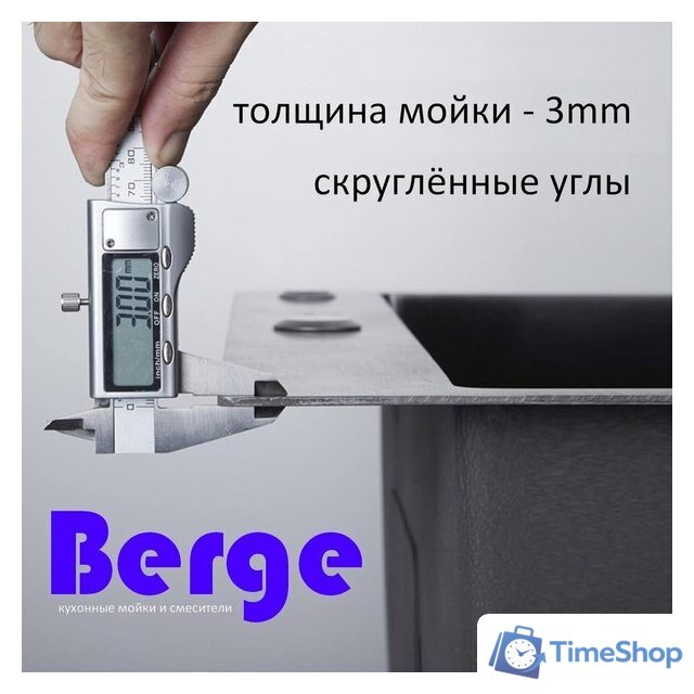 Кухонная мойка Berge 6045 Premium (черный) - Изображение №3 — Интернет-магазин Time-Shop