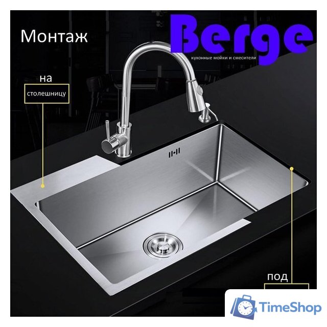 Кухонная мойка Berge 6045 Premium (черный) - Изображение №2 — Интернет-магазин Time-Shop