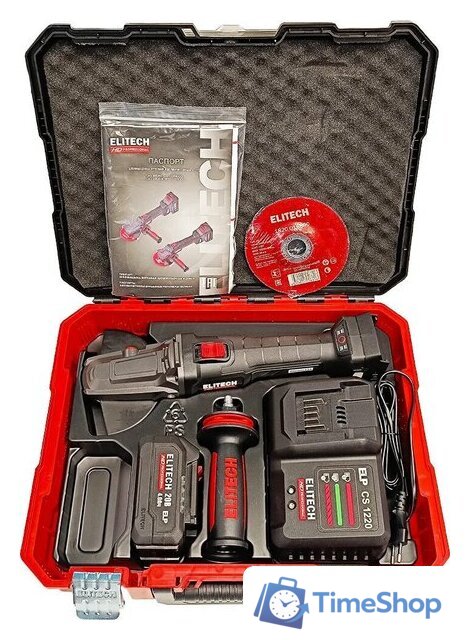 Угловая шлифмашина ELITECH CAG 2012DSL E2213.075.01 (с 1-им АКБ, кейс) - Изображение №8 — Интернет-магазин Time-Shop