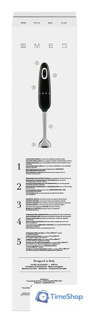 Погружной блендер Smeg HBF01BLEU - Изображение №8 — Интернет-магазин Time-Shop