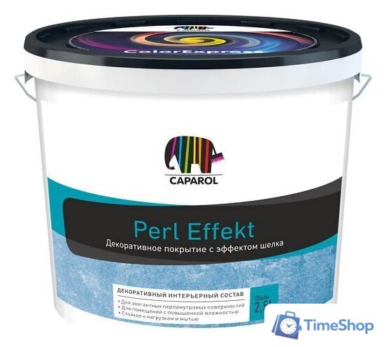 Краска Caparol Perl Effekt 2.5 л (белый) - Изображение №1 — Интернет-магазин Time-Shop