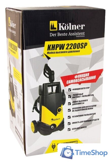 Мойка высокого давления Kolner KHPW 2200SP - Изображение №4 — Интернет-магазин Time-Shop