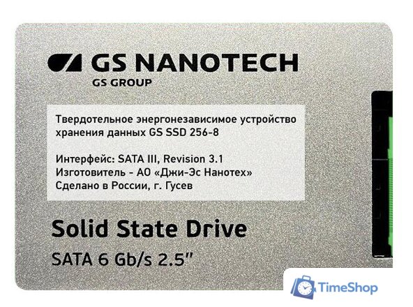 SSD Катюша 256GB HKM348P - Изображение №1 — Интернет-магазин Time-Shop