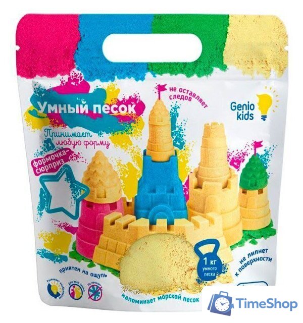 Песок кинетический Genio Kids Умный песок. Бесцветный 1 кг SSR971 - Изображение №1 — Интернет-магазин Time-Shop