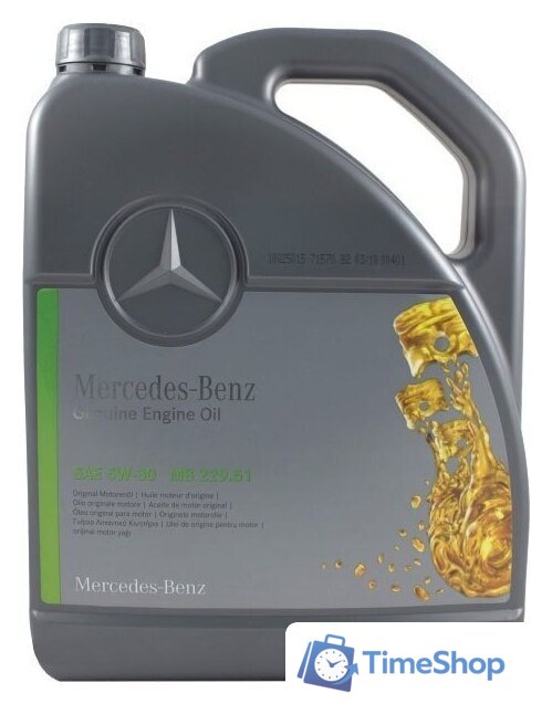 Моторное масло Mercedes МВ 229.51 5W-30 5л - Изображение №1 — Интернет-магазин Time-Shop