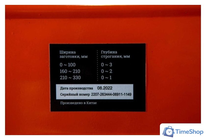 Рейсмусовый станок Gigant TPJ-330-2000 - Изображение №14 — Интернет-магазин Time-Shop