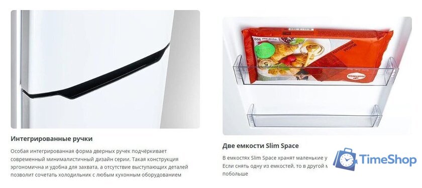 Холодильник ATLANT ХМ-6626-109 - Изображение №3 — Интернет-магазин Time-Shop
