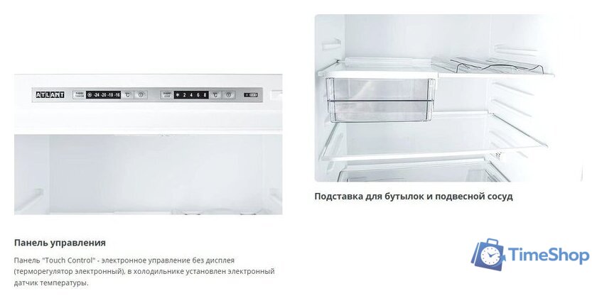 Холодильник ATLANT ХМ-6626-109 - Изображение №6 — Интернет-магазин Time-Shop