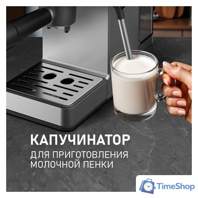 Рожковая кофеварка Weissgauff WCM-240 DBx Cappuccino ColorTouch - Изображение №13 — Интернет-магазин Time-Shop