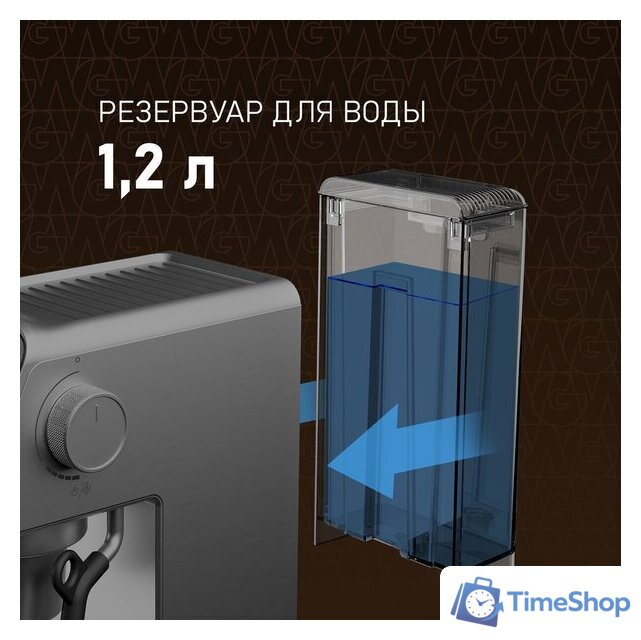 Рожковая кофеварка Weissgauff WCM-240 DBx Cappuccino ColorTouch - Изображение №16 — Интернет-магазин Time-Shop