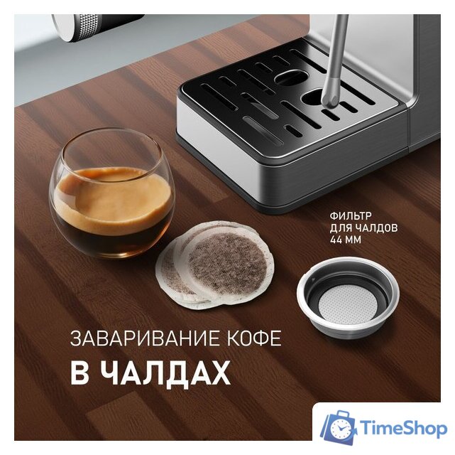 Рожковая кофеварка Weissgauff WCM-240 DBx Cappuccino ColorTouch - Изображение №24 — Интернет-магазин Time-Shop