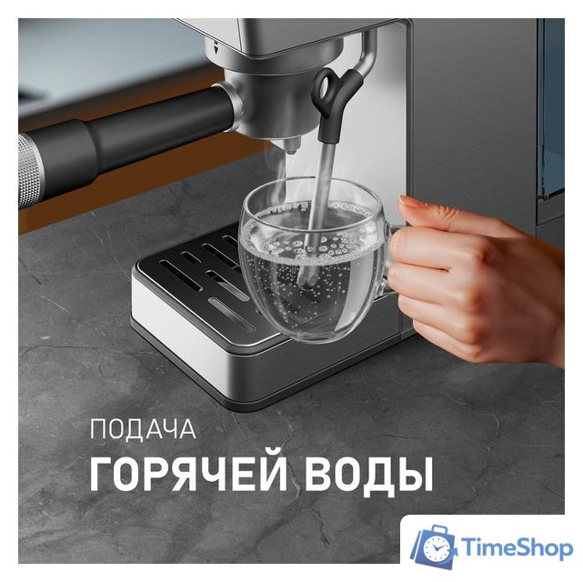 Рожковая кофеварка Weissgauff WCM-240 DBx Cappuccino ColorTouch - Изображение №22 — Интернет-магазин Time-Shop