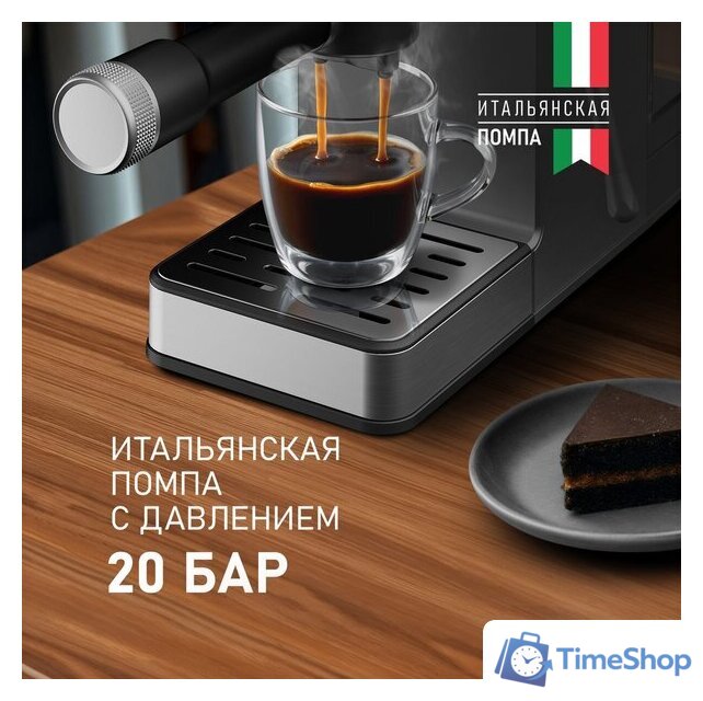 Рожковая кофеварка Weissgauff WCM-240 DBx Cappuccino ColorTouch - Изображение №18 — Интернет-магазин Time-Shop