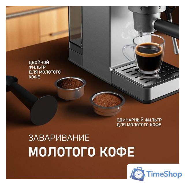 Рожковая кофеварка Weissgauff WCM-240 DBx Cappuccino ColorTouch - Изображение №14 — Интернет-магазин Time-Shop
