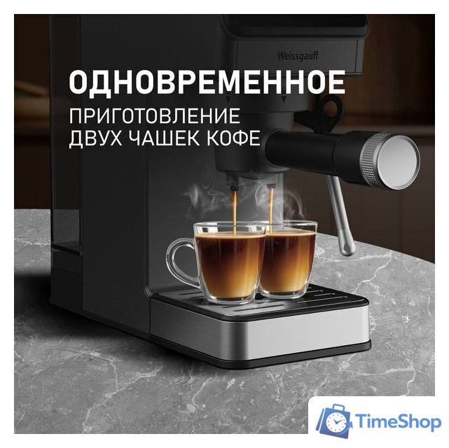 Рожковая кофеварка Weissgauff WCM-240 DBx Cappuccino ColorTouch - Изображение №10 — Интернет-магазин Time-Shop
