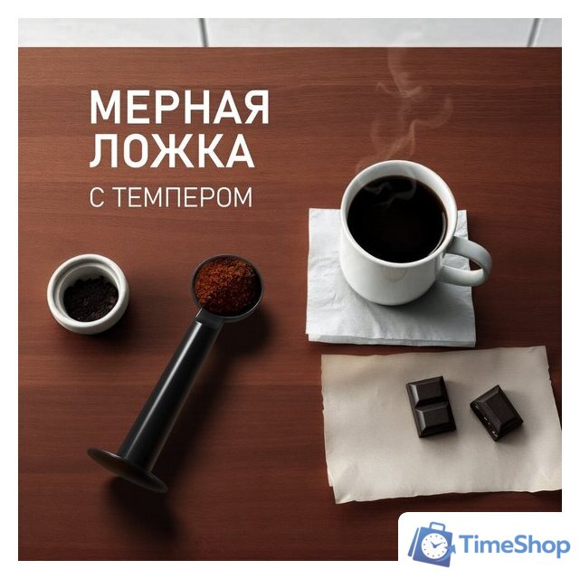 Рожковая кофеварка Weissgauff WCM-240 DBx Cappuccino ColorTouch - Изображение №25 — Интернет-магазин Time-Shop