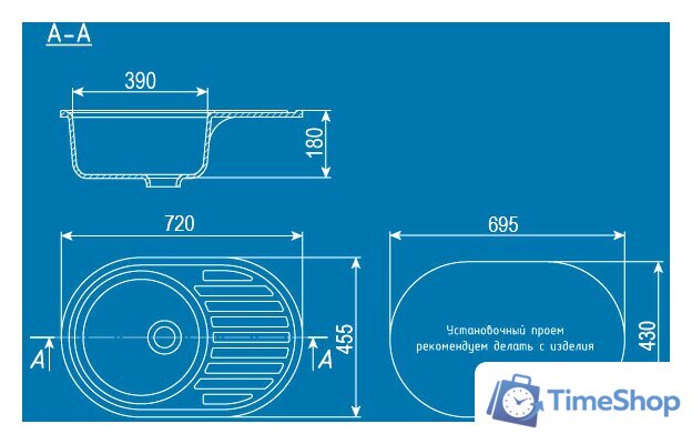 Кухонная мойка Ulgran U-107 (бежевый) - Изображение №2 — Интернет-магазин Time-Shop