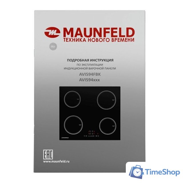 Варочная панель MAUNFELD AVI594FBK - Изображение №11 — Интернет-магазин Time-Shop
