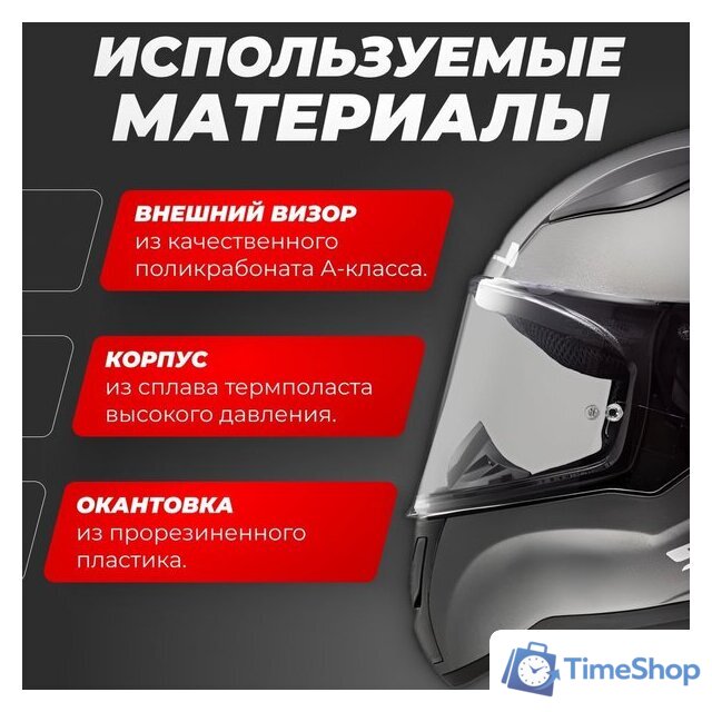 Мотошлем LS2 FF353 Rapid Solid (S, серый матовый) - Изображение №2 — Интернет-магазин Time-Shop