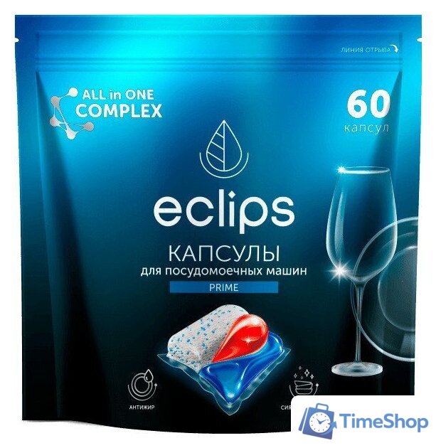 Капсулы для посудомоечной машины Eclips Prime (60 шт) - Изображение №1 — Интернет-магазин Time-Shop