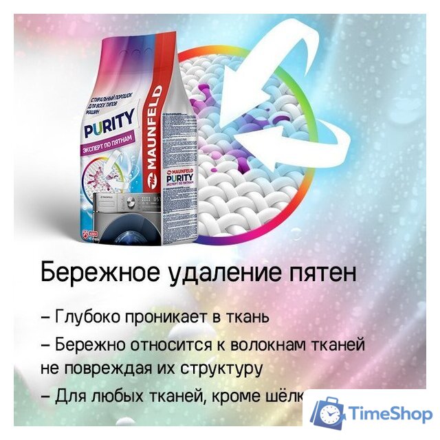 Сушильная машина MAUNFELD MFDM168WHE - Изображение №33 — Интернет-магазин Time-Shop