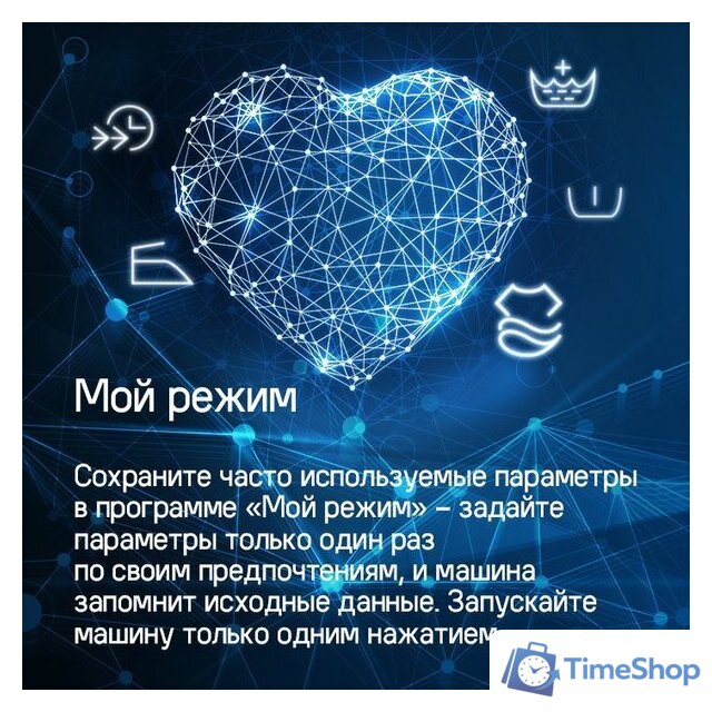 Сушильная машина MAUNFELD MFDM168WHE - Изображение №23 — Интернет-магазин Time-Shop