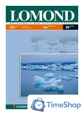Фотобумага Lomond Матовая А4 205 г/кв.м. 50 листов (0102085) - Изображение №1 — Интернет-магазин Time-Shop
