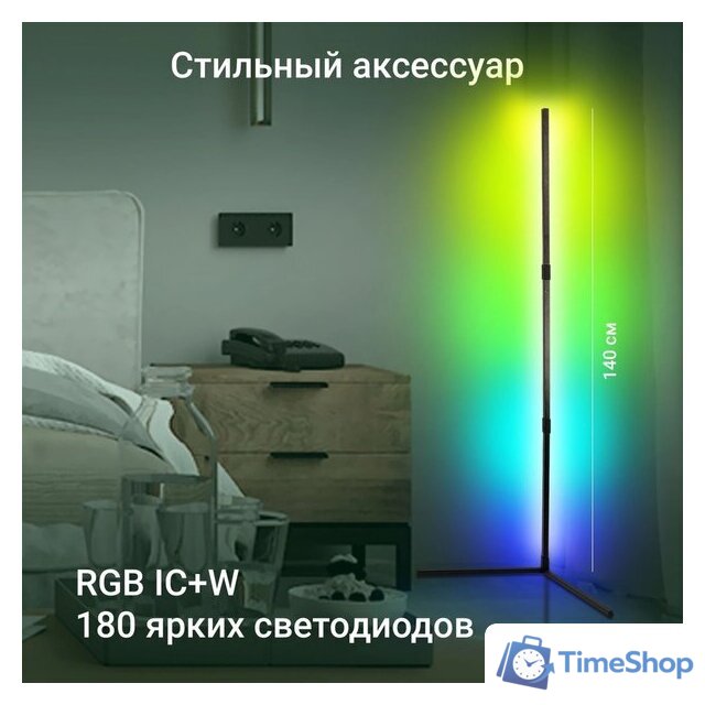 Торшер Digma FloorLight FL11 - Изображение №7 — Интернет-магазин Time-Shop