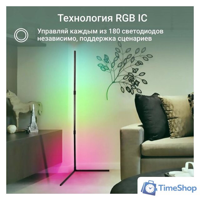 Торшер Digma FloorLight FL11 - Изображение №5 — Интернет-магазин Time-Shop